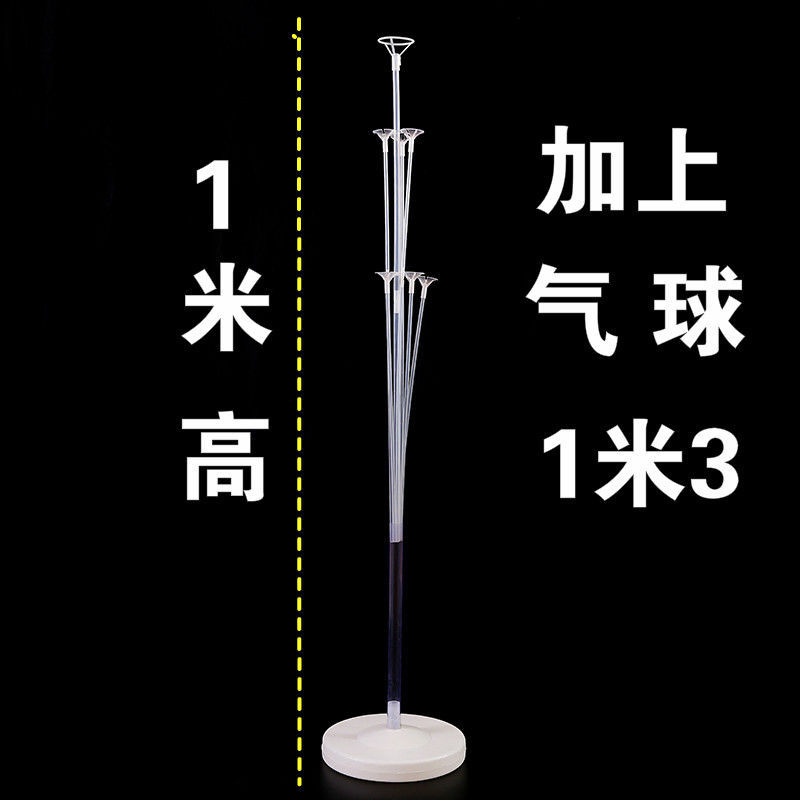 Nuevo alargado flotante banquete de boda Decoración de cumpleaños soporte de exhibición suministros de diseño mayor mesa de globo columna flotante