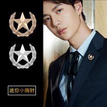 韩国高档五角星小胸针男士西装衬衣创意领针气质水晶徽章百搭配饰