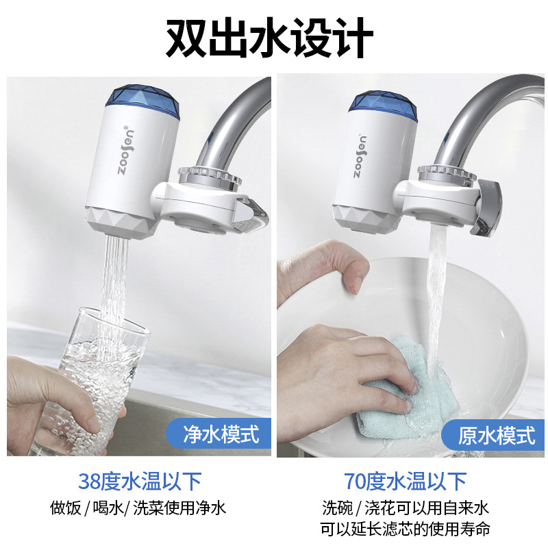 Visual grifo purificador de agua del grifo purificador de filtro doméstico cocina máquina de purificación de agua exportación fabricante de comercio exterior