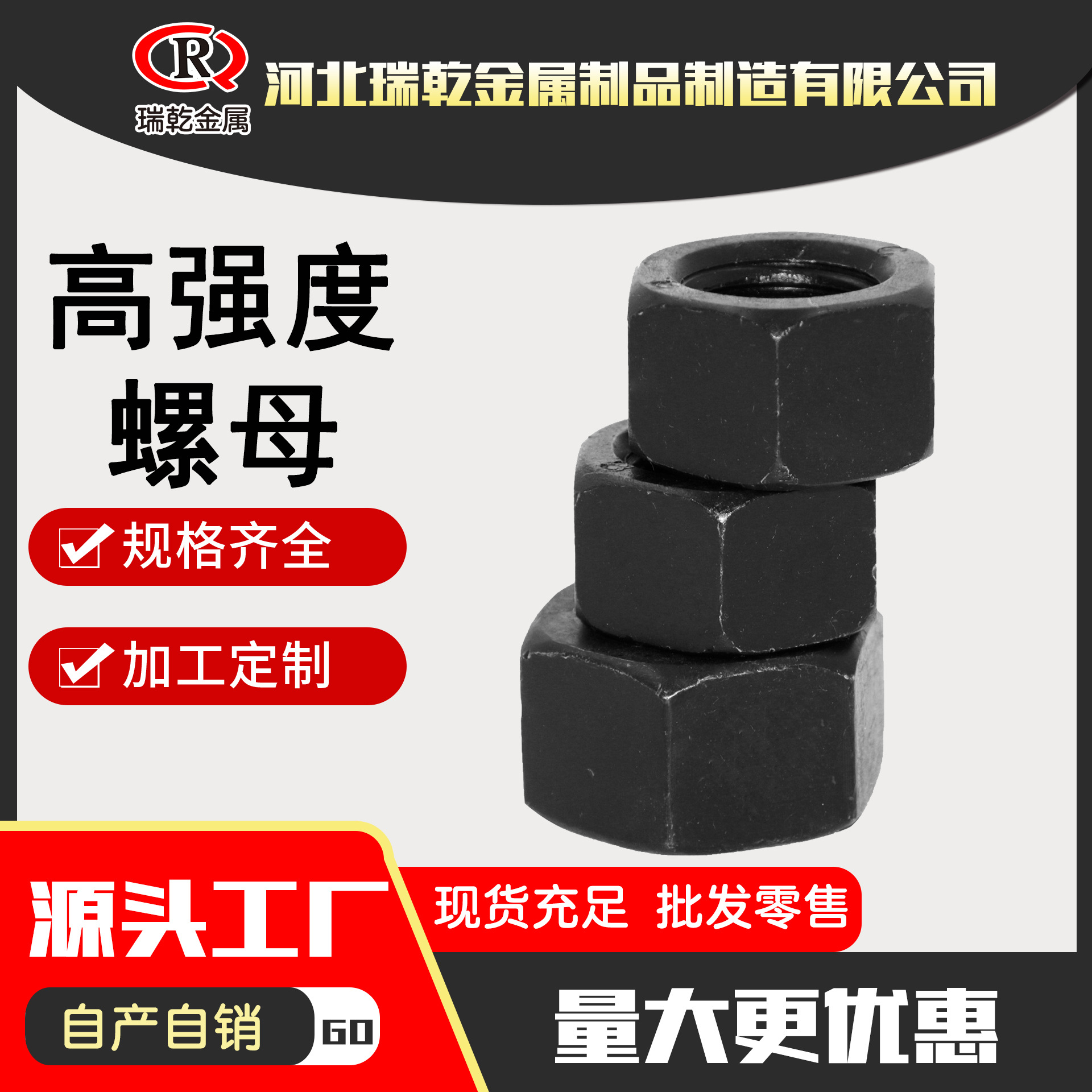 现货高强度螺栓螺母组套氧化发黑六角螺帽8.8级热打加厚螺丝帽