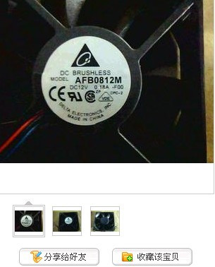 出售原装正品风机8025 台达 DC12V0.18A 双轴承 AFB0812M 风扇