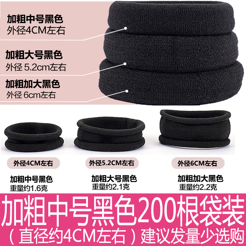 Estilo coreano accesorios para el cabello gran tamaño mediano Pequeño anillo de toalla alta elástica grande grueso anillo de pelo sin costura