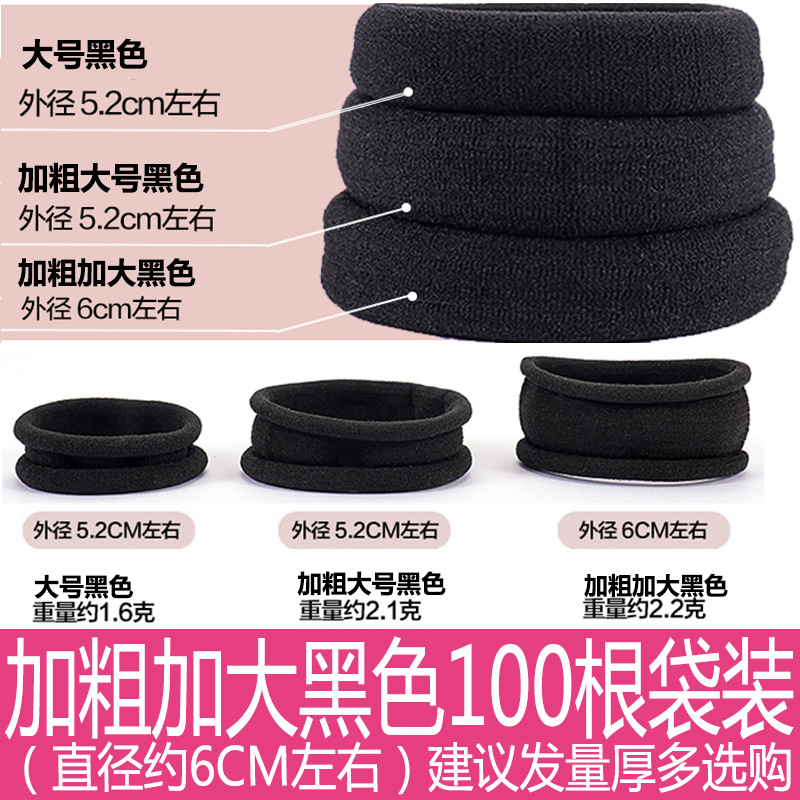 Estilo coreano accesorios para el cabello gran tamaño mediano Pequeño anillo de toalla alta elástica grande grueso anillo de pelo sin costura