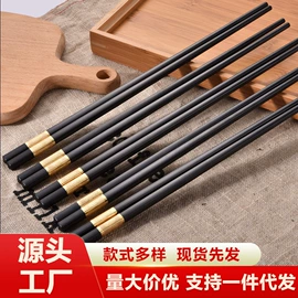 洗衣凝珠;留香珠;筷子