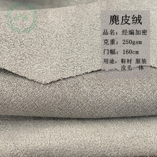 ��������o������Ƥ�q250gsm 160cm ¹�w�q�ɏͺϬF؛