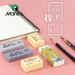 Malisoo Drawing Eraser S20 Soft Eraser Creative Stationery 8B Soft Eraser Clay Hard Eraser