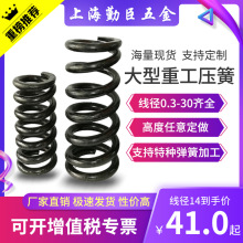 ����65mn50CrVA���쏗������Ť��Ť�D���������̨���ɴ󏗻�Y��