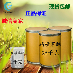 ����ș�I �F؛���� ���ǲ�ͪ CAS-104206-82-8 ����70% ���]