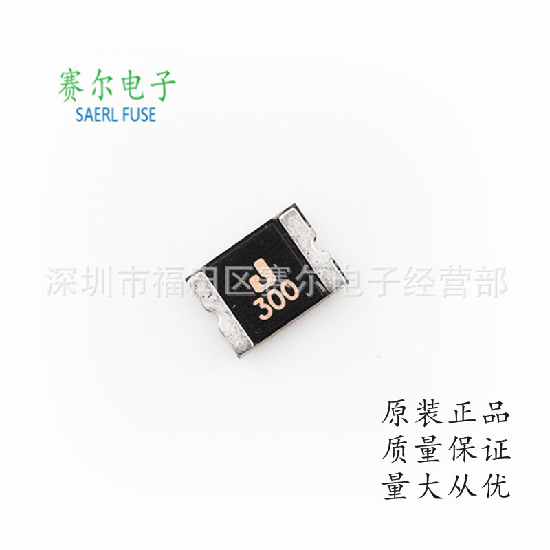 ASMD1812-300贴片自恢复保险丝1812-3A16V集电通JDT原装现货
