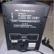 易事特ups后备式电源EA210  1KVA/600W EAST后备式   质保2年