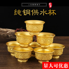 ���ڷ����߹�ˮ���˹����˼����ˮ�����뱭�[��