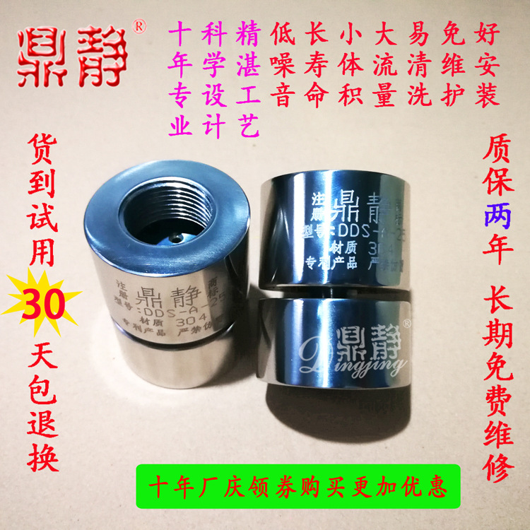 热水管内安装的蒸汽加热消声器  DDS-A-20蒸汽加热消音器 消音器