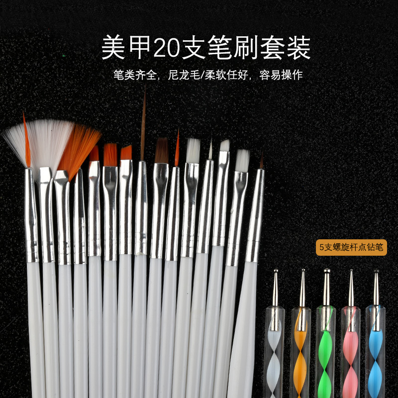 Cepillo de uñas 20 unids pintado fototerapia punto taladro pluma 15 unids varilla blanca + 5 unids espiral varilla punto taladro pluma herramienta traje
