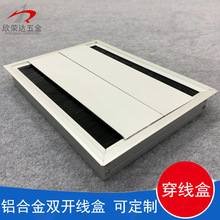 办公桌面铝合金走线盒双开带毛刷穿线盒走线孔盖电脑桌翻盖过线盒