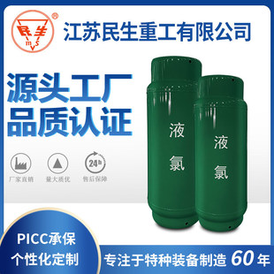 ����100LҺ���ƿ�S��ֱ��CL2���P�ƿ���I��ƿ