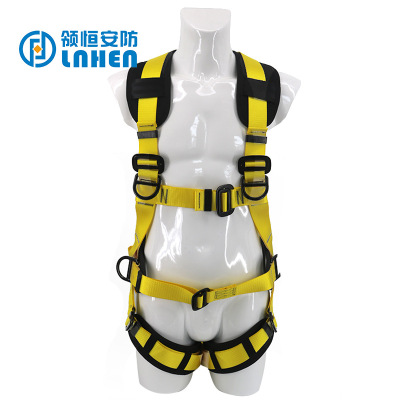 领恒涤纶多挂点防坠落欧式户外安全带高空双背五点式全身安全带|ru
