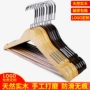 无痕实木防滑木质衣撑