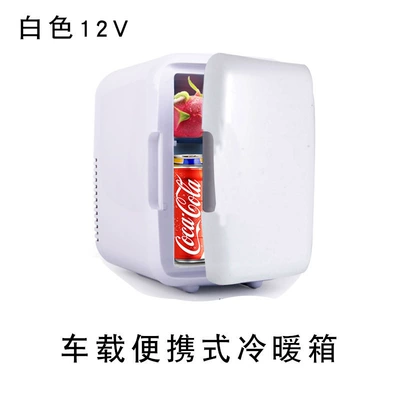 Car Mini Mini Refrigerator Portable 4L Soyuducular - white-for-cars