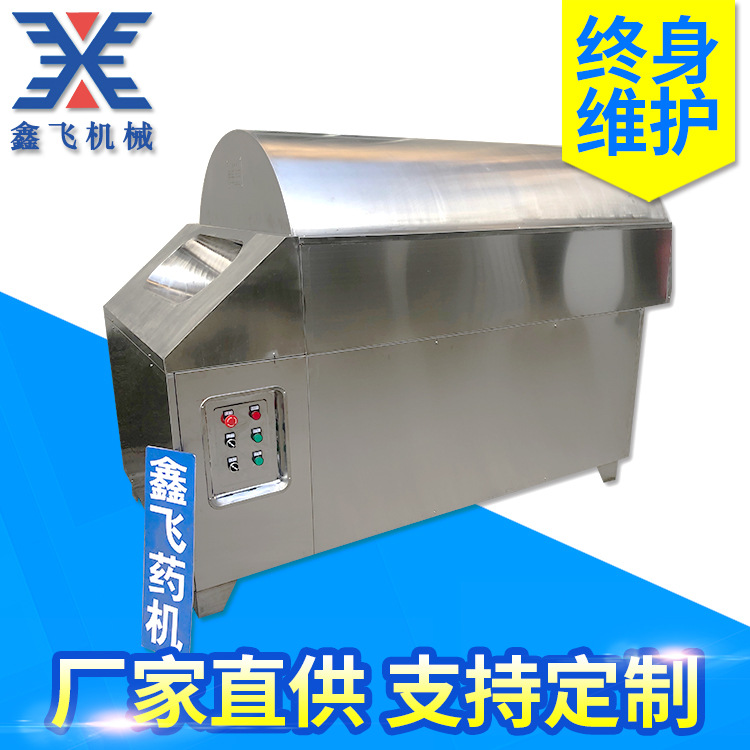 中药材洗药机厂家不锈钢滚筒循环水洗高压喷淋去泥沙蔬菜清洗机