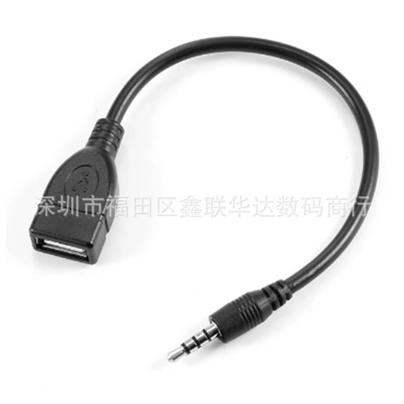 3.5MM audio cable USB female to 3.5mm audio cable car AUX audio conversion cable car mp3 adapter cable 3.5MM audio cable USB female to 3.5mm audio cable car AUX audio conversion cable car mp3 adapter cable