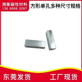 永磁材料;其他磁性材料;软磁材料