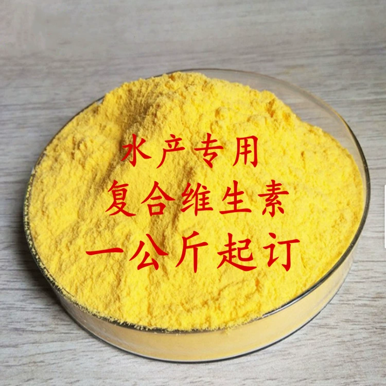 Chennuo поставляет кормовые водные мультивитамины, мультивитамины, комплексные витамины, водные специальные продукты.