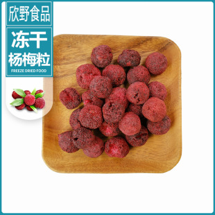 �S��ֱ�N���l ���ɗ�÷�� Óˮ��ʳˮ���� ˮ����ԭ��ɢ�b��÷��