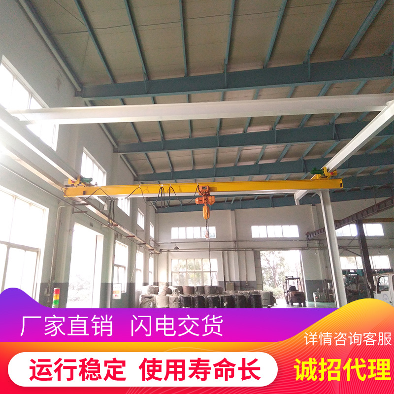 厂家供应电动单梁起重机LD2T