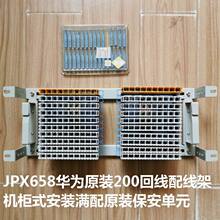 100��200�ؾ�JPX658-FA8-239ԭ�b�A���侀�ܝM�䱣����ԪJPX-DXD2