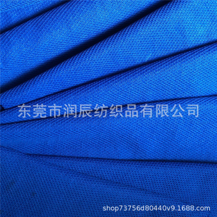 厂家现货大BK多色网眼布用于鞋材运动服装里布箱包等面料