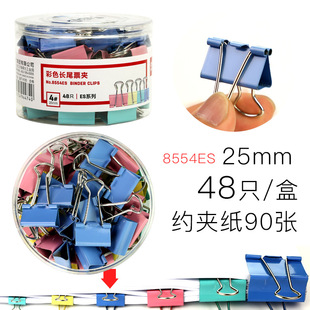 �����ľ�8554es��ɫ�Lβ�A��β�A�����F�A��Ʊ�AƱ���AС�A��48��