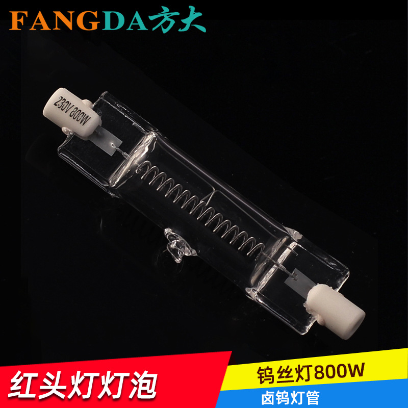 800W红头灯灯泡摄影灯摄像柔光红头灯管800W红头灯管800W红头灯泡