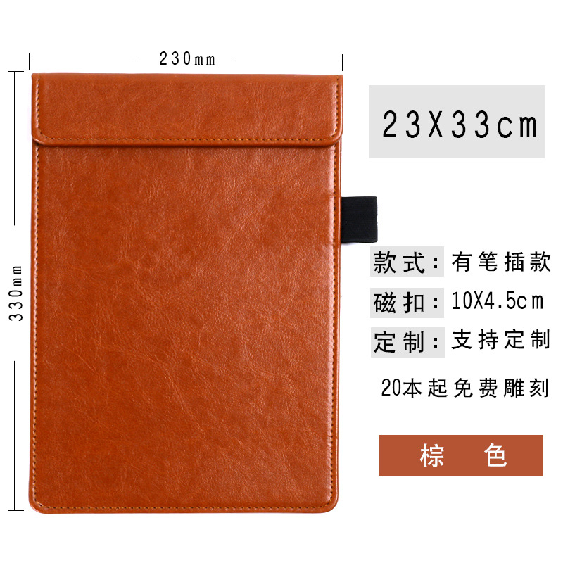 Menú clip restaurante orden nota clip impuesto factura cuero Conferencia estera A4 escritura pad tablero clip caja registradora clip