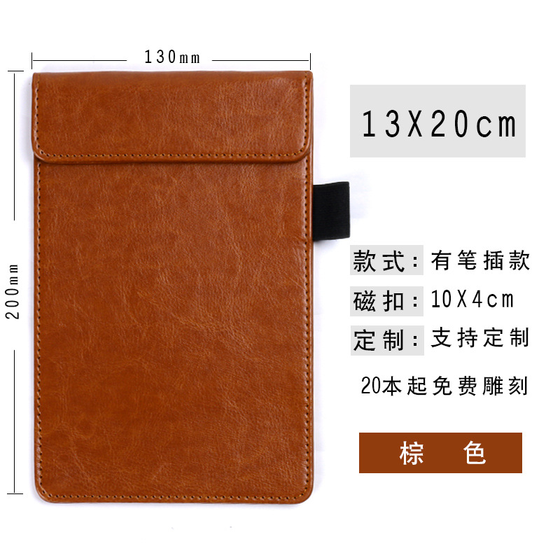 Menú clip restaurante orden nota clip impuesto factura cuero Conferencia estera A4 escritura pad tablero clip caja registradora clip