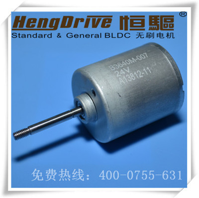 厂家无刷电机B3640M系列，长寿命高效率静音DC供电内置驱动