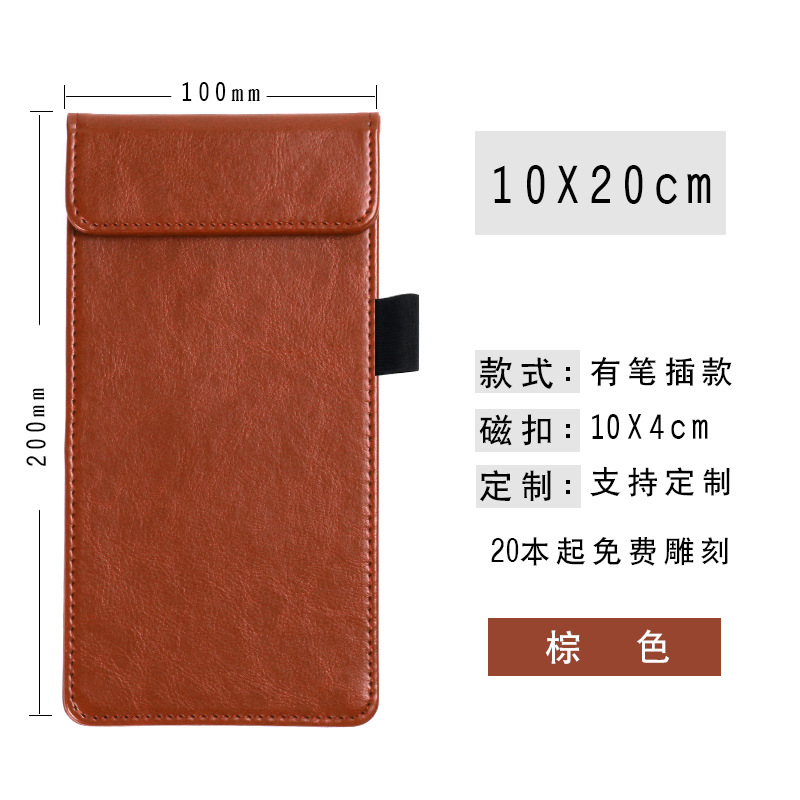 Menú clip restaurante orden nota clip impuesto factura cuero Conferencia estera A4 escritura pad tablero clip caja registradora clip