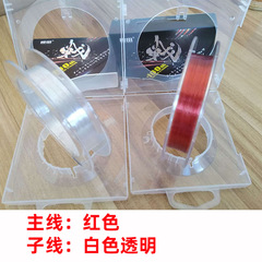 Sakurada Sen Japanese Original Silk Fishing Line 100 meters Main Line Leisure Fishing Line Strong Tensile Nylon Fishing Line