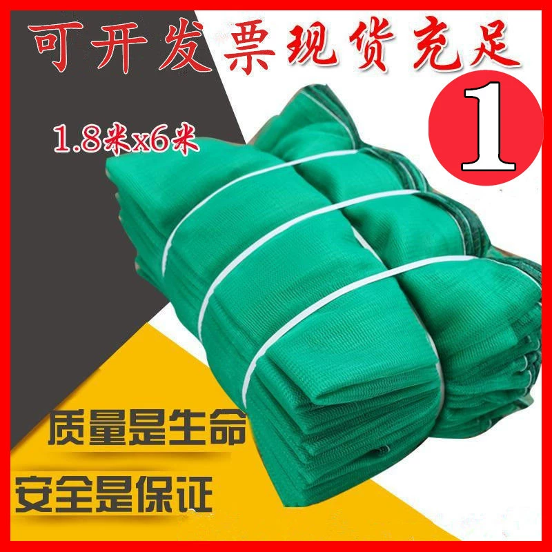 Защитная сетка Закрытая сетка от падения защитная сетка строительная площадка нога рука внешняя рама защитная сетка огнестойкая защитная сетка