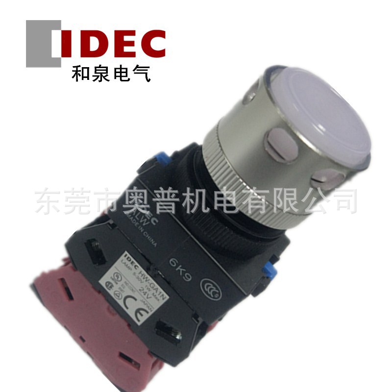 IDEC和泉ALFW22211DPW G Y S A ALFW22202R 20G ALFW216 226 ALW