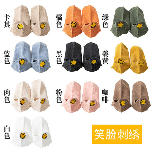 New spring and summer embroidered expressions, left and right puppy breathable cotton boat socks for women, funny cartoon socks with smiley faces