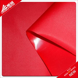 复合面料;功能性面料;合成革