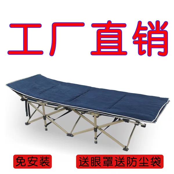 Folding Bed Sheets Single Lunch Break Chair Office Sleeping Outdoor Beach Leisure Stool Hospital Accompanying Bed Logo
