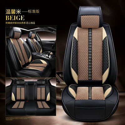 Five-seat car cushion four seasons universal high-quality leather spell ice silk seat cover manufacturers direct supply quality assurance half package (Seat cushion, seat cover) - standard-warm-rice