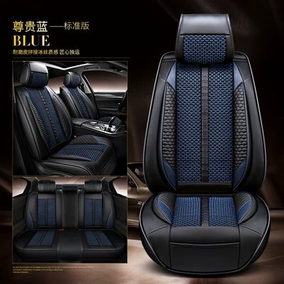 Five-seat car cushion four seasons Seat cushion, seat cover - standard-distinguished-blue