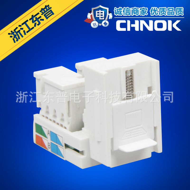 现货批发信息模块RJ45系列 信息模块TM-8216 五类模块