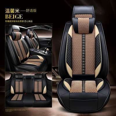 Five-seat car cushion four seasons: Seat cushion, seat cover - comfortable-and-warm-rice