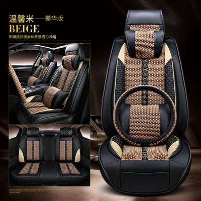 Seat cushion, seat cover: universal high-quality leather spell ice - luxury-warm-meters
