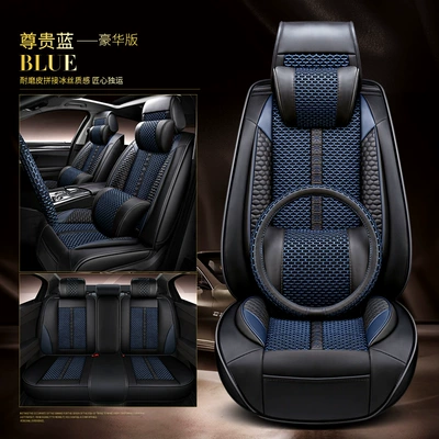 Seat cushion, seat cover | silk seat cover manufacturers direct - luxury-distinguished-blue