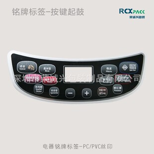 ��尴�I�˺� �İ����IPC/PVC��Ƙ˺� ����ӡˢ ��ˇ����