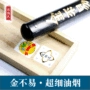 曹素功盒装书法国画徽墨